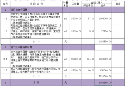 工程總承包培訓(xùn)考試試題解析與備考指南