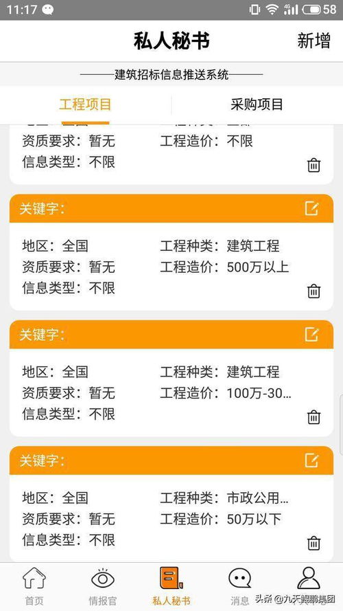 新版《建設(shè)項目工程總承包合同示范文本》公開征求意見 以規(guī)范促發(fā)展，以創(chuàng)新提質(zhì)效